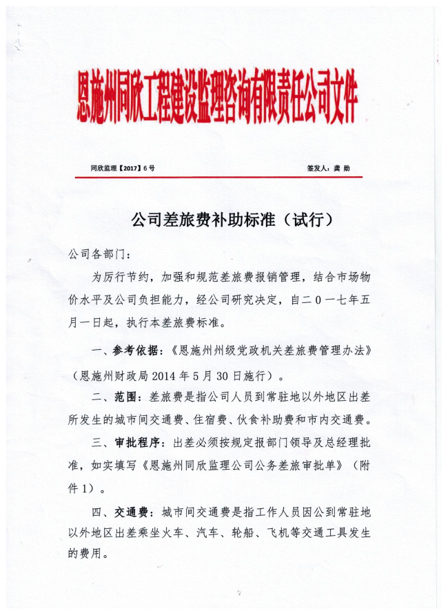 CC宝(中国区)官方网站