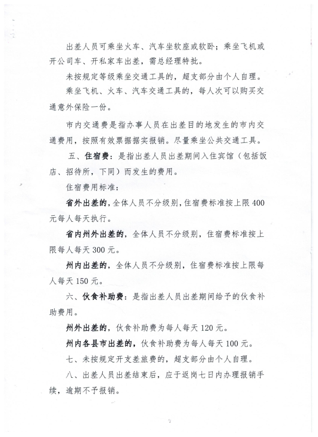 CC宝(中国区)官方网站