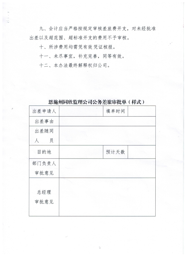 CC宝(中国区)官方网站