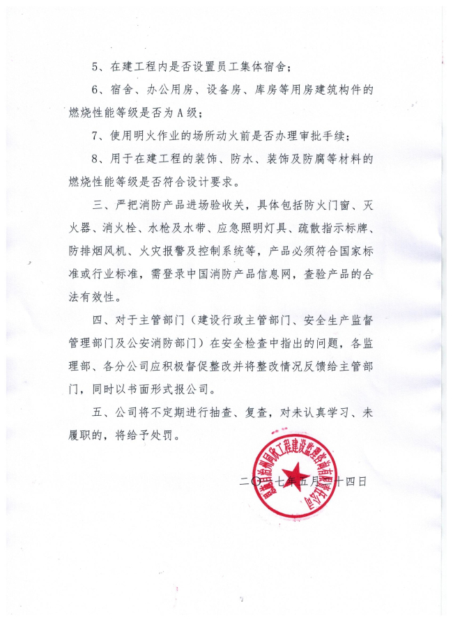 CC宝(中国区)官方网站