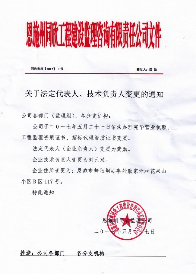 CC宝(中国区)官方网站