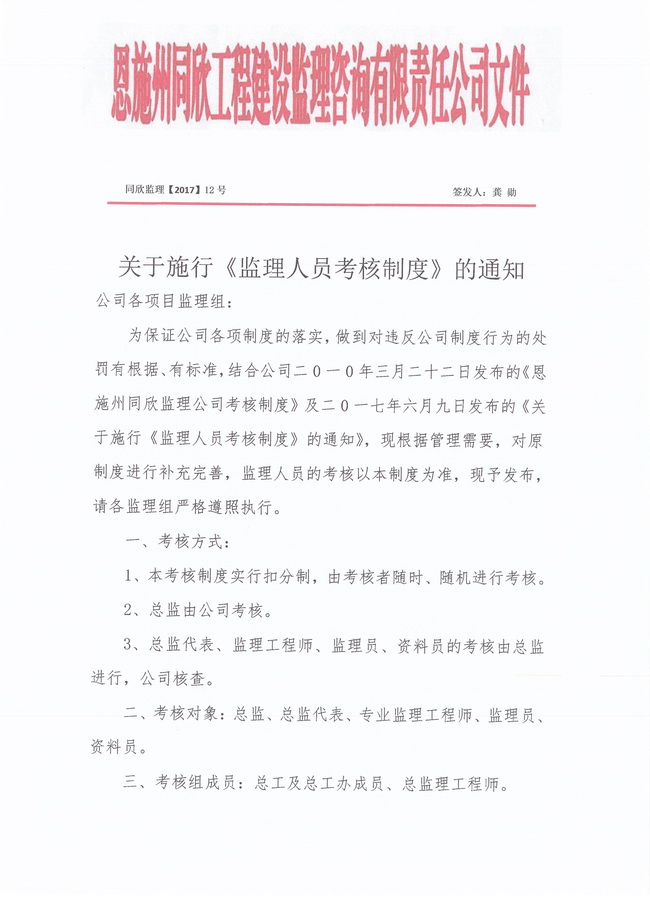 CC宝(中国区)官方网站
