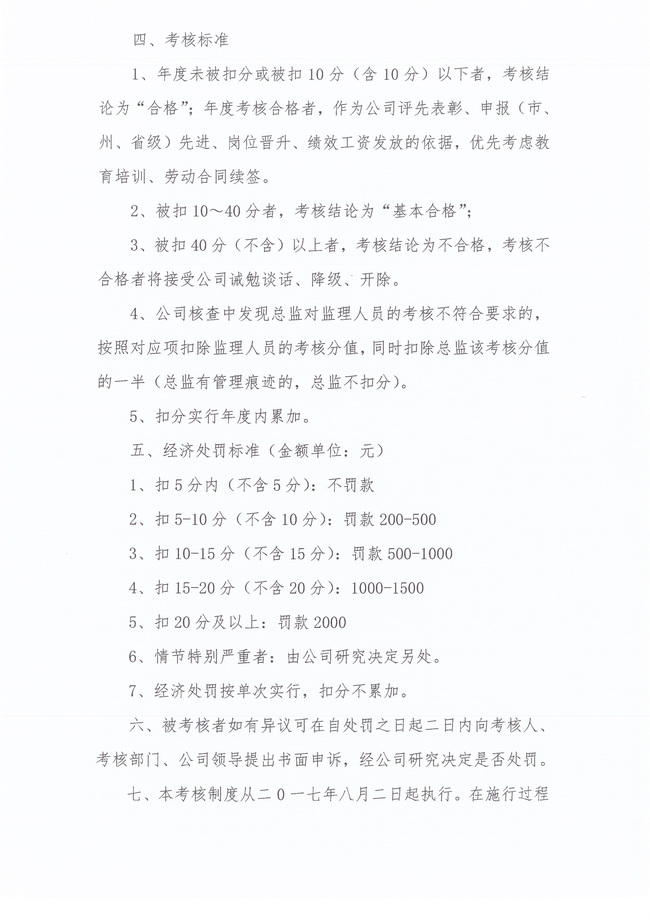 CC宝(中国区)官方网站