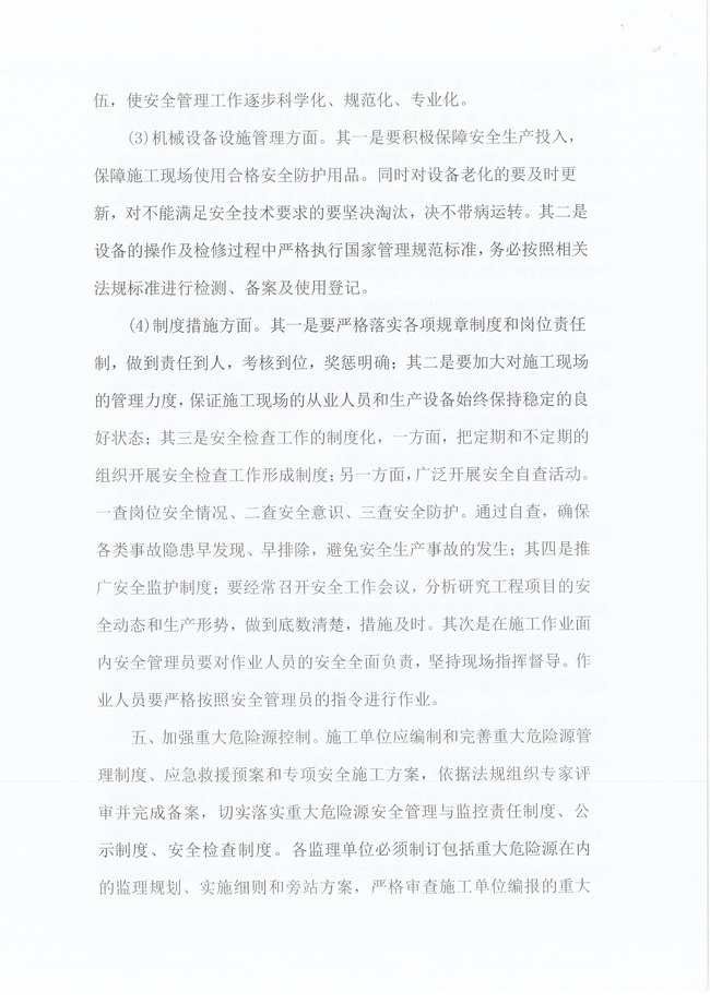 CC宝(中国区)官方网站