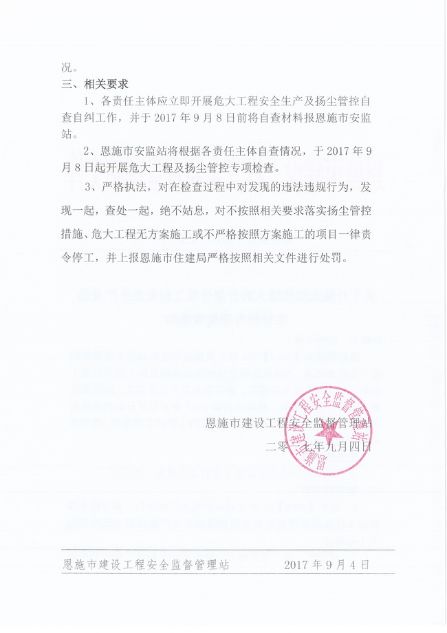 CC宝(中国区)官方网站