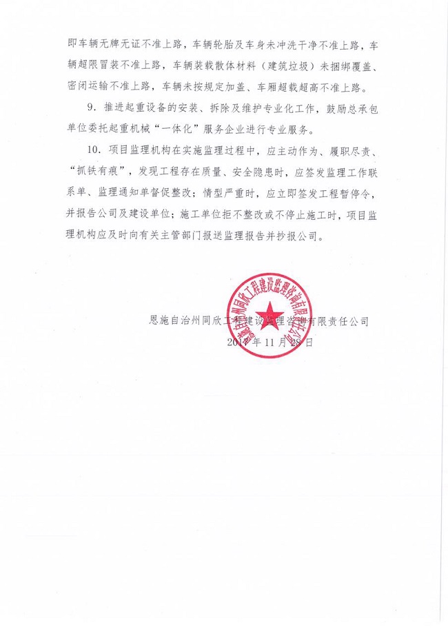 CC宝(中国区)官方网站