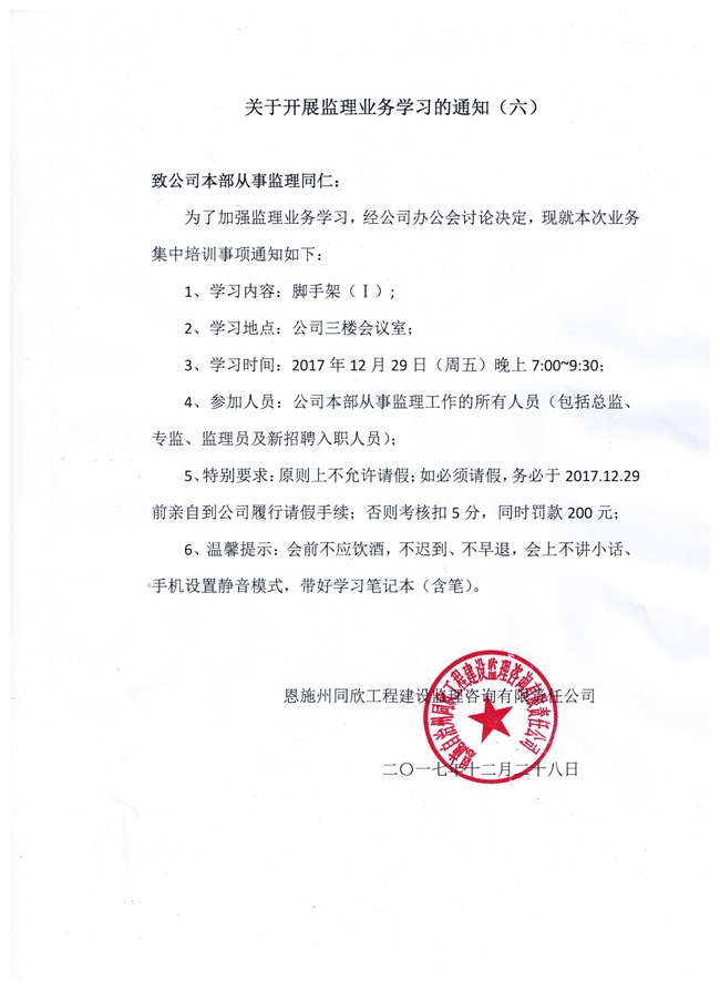CC宝(中国区)官方网站