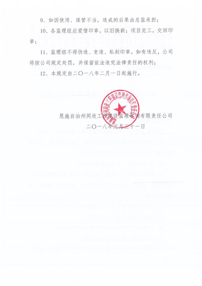 CC宝(中国区)官方网站