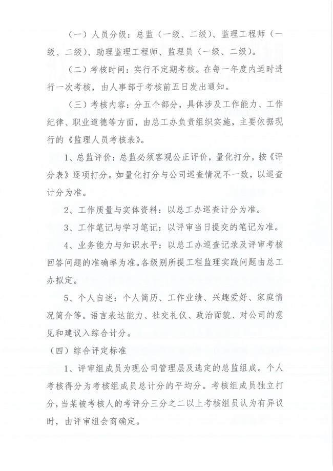 CC宝(中国区)官方网站