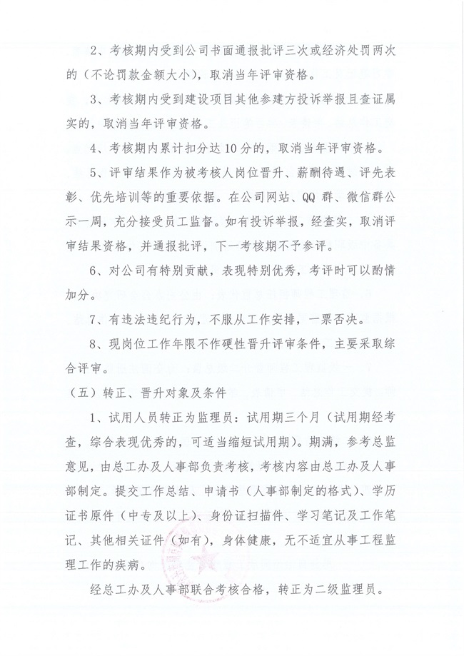 CC宝(中国区)官方网站