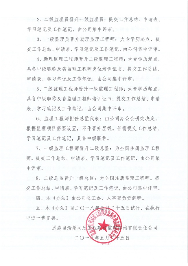 CC宝(中国区)官方网站