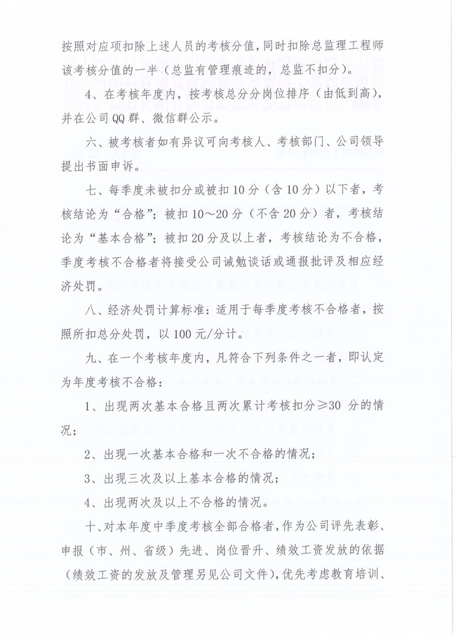 CC宝(中国区)官方网站