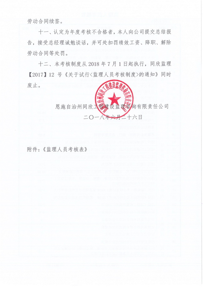 CC宝(中国区)官方网站