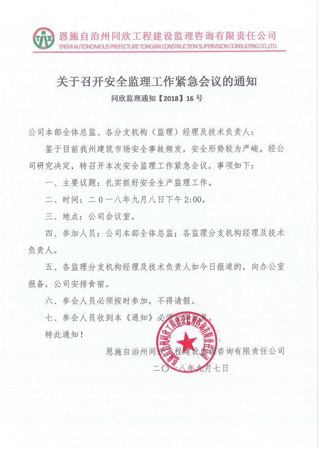 CC宝(中国区)官方网站