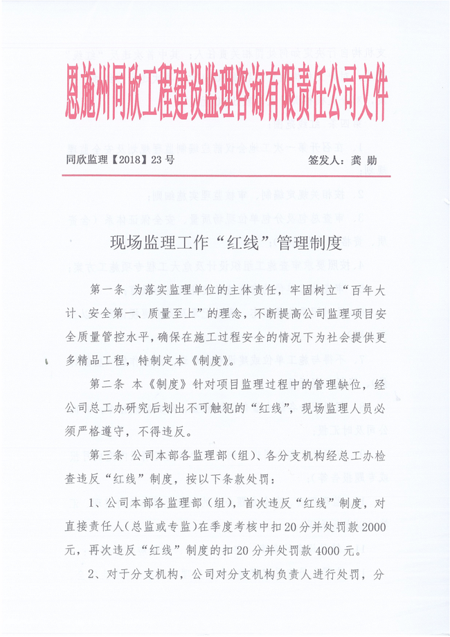 CC宝(中国区)官方网站