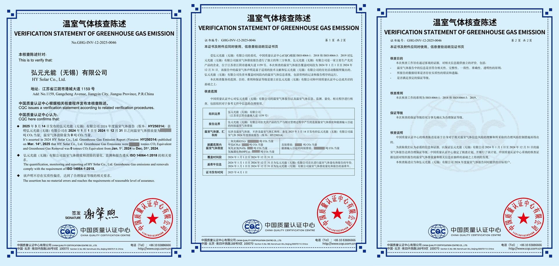 微信图片_20250814_111212_067-c7d6fd19fa04413eab3f159e6402917a