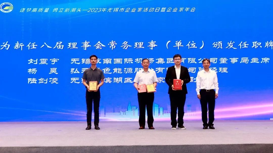 微信图片_20231103101230-0f3bcbf56c024b27886f032a363b9466