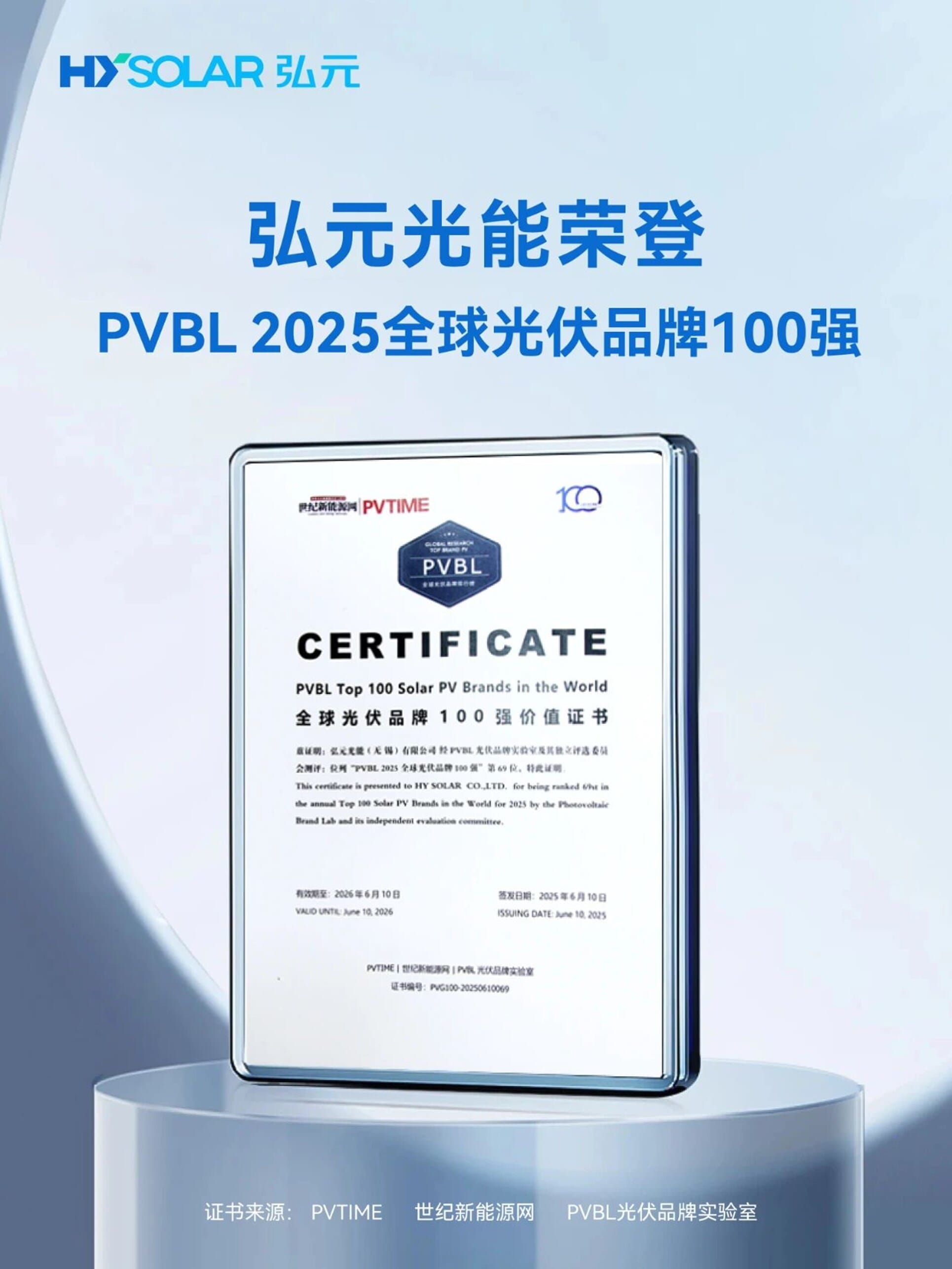 微信图片_20250618153536-17c19173d3374209adada73fe8673c0c