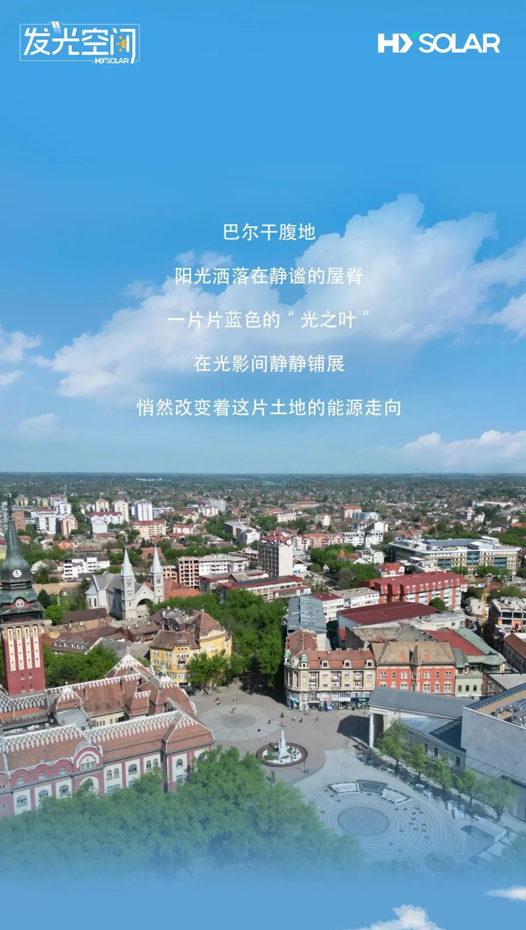 202508183ffc1a9d441c48c0a4f9ff61195b385c