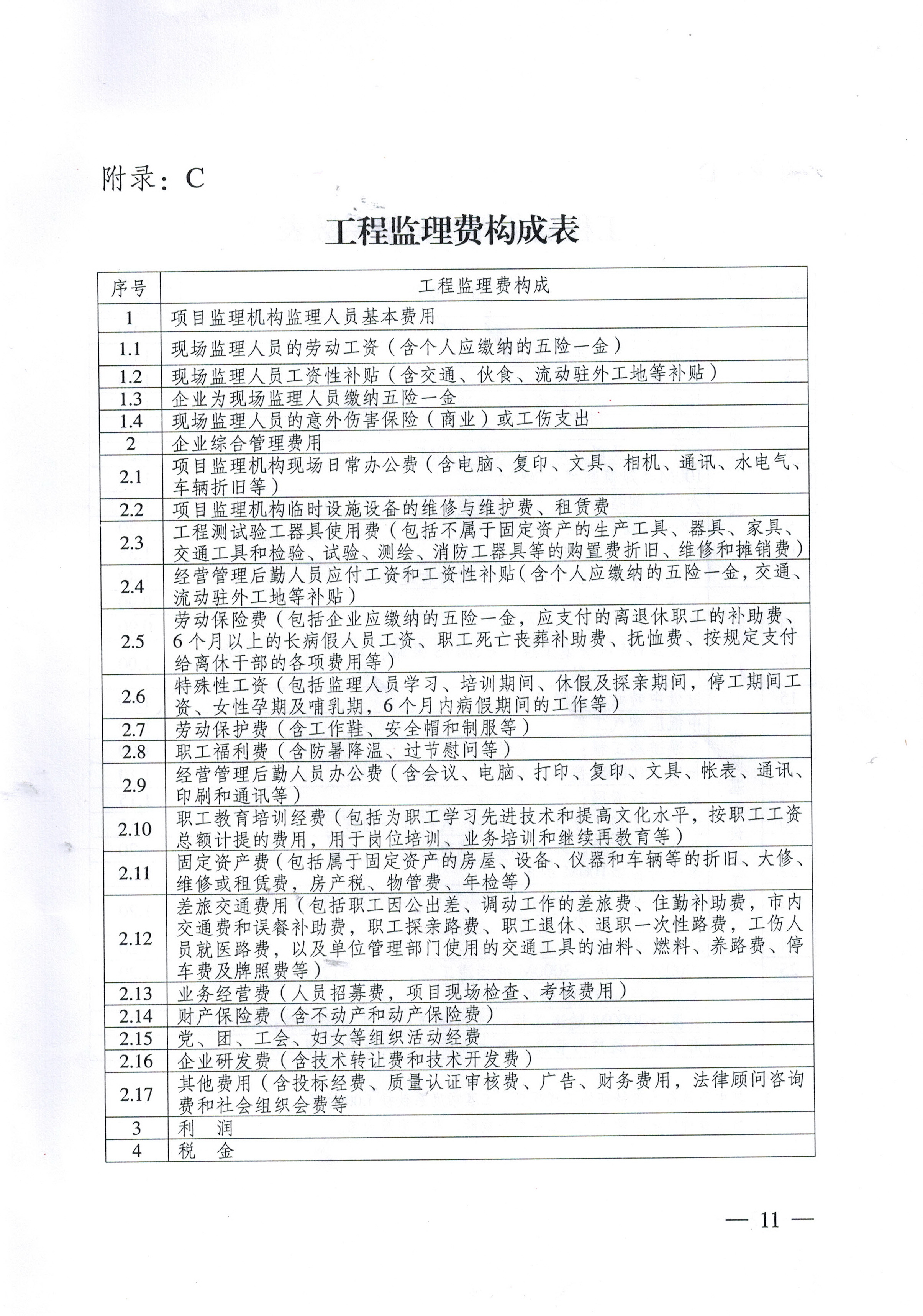 CC宝(中国区)官方网站